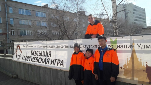 21 апреля в Ижевске