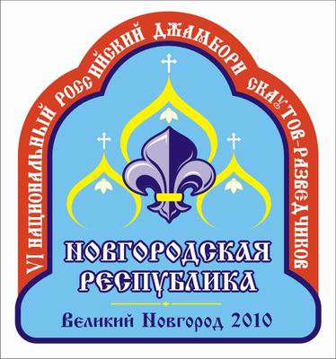 эскиз эмблемы 02