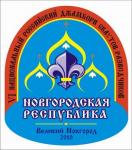 эскиз эмблемы 03