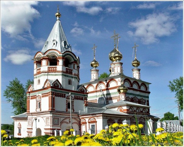 Городок