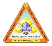 Treug_emblema.jpg
