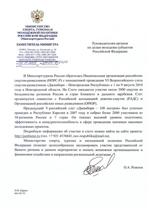 Нажмите чтобы загрузить в большом разрешении.